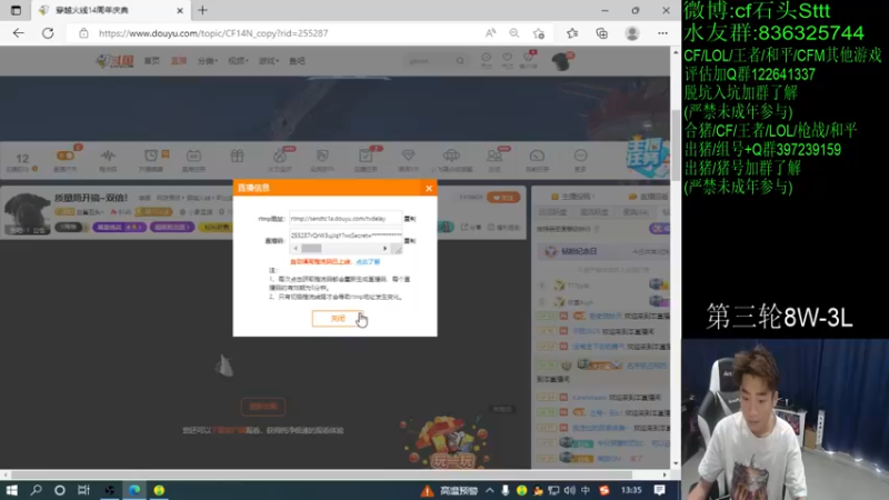 【2022-08-18 13点场】白鲨石头丶：质量局开搞~双倍！