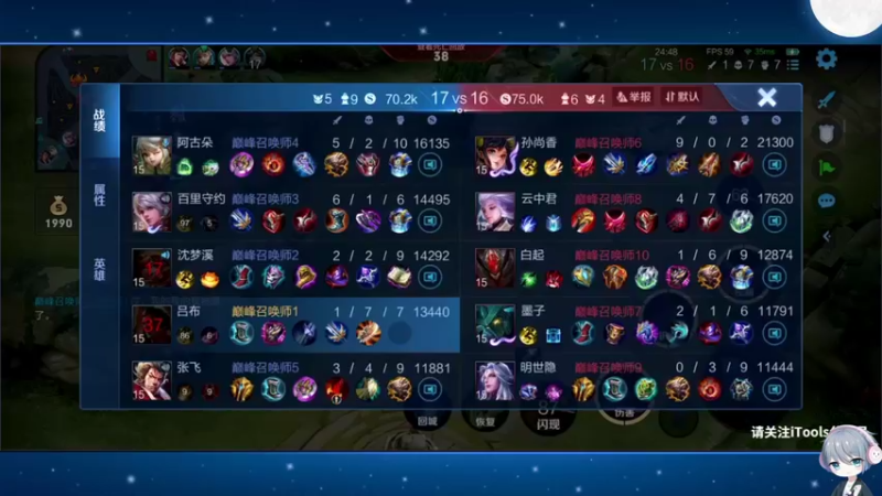 【2022-08-18 22点场】音七Simple：双乔巅峰赛喽