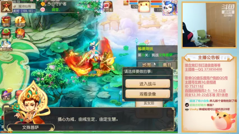 【2022-08-18 19点场】小儿郎丶丶：梦幻西游手游，221869！！！