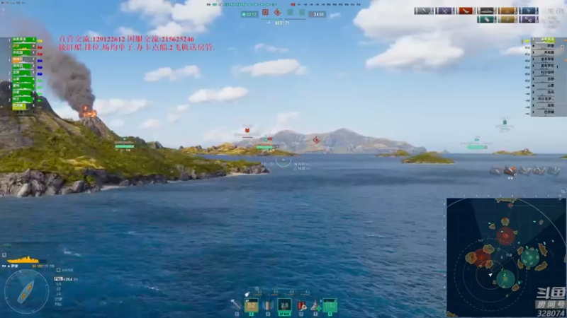 【2022-08-17 19点场】天涯凝望：战舰世界:俄服第一战列!