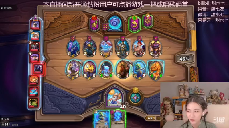 【2022-08-17 23点场】甜水七：元素是不是无敌啦