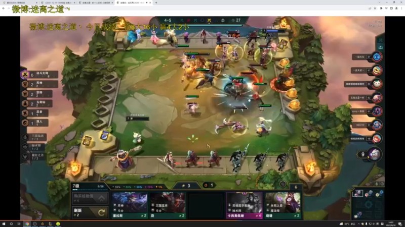 【2022-08-18 16点场】迷离之道丶：迷离劫：善语结善缘，恶语伤人心