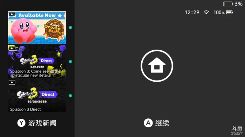 【2022-08-18 12点场】windkey：千人mugen大乱斗！幸福3选1！