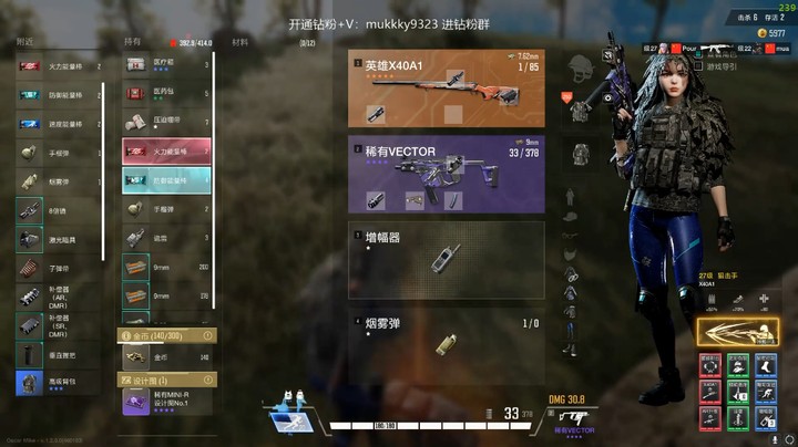 钢铁侠加闪电侠属于是