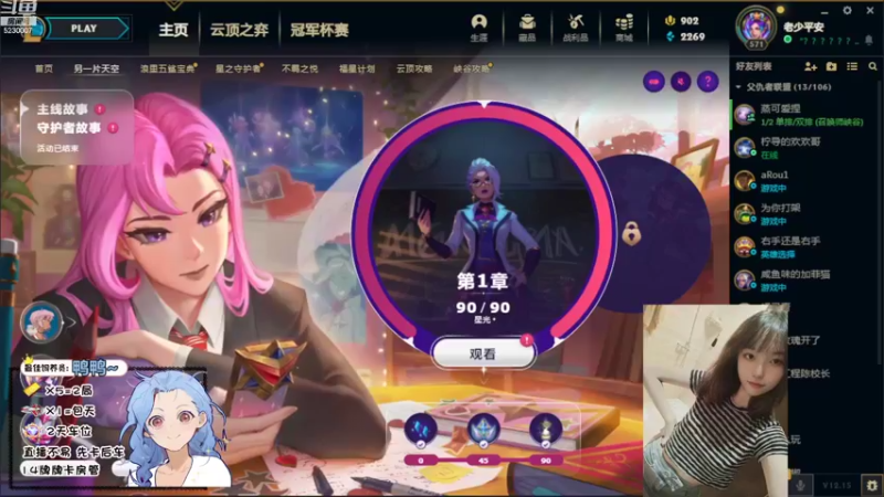 【2022-08-17 15点场】鹿鹿虽迟但到：孤独的狼请求添加好友QwQ