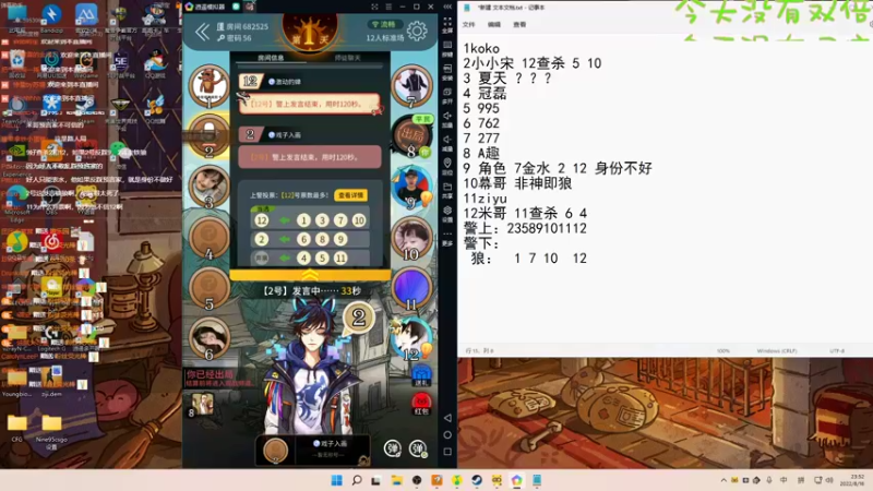 【2022-08-16 23点场】Nine95nn：【小5】牌运不好没办法