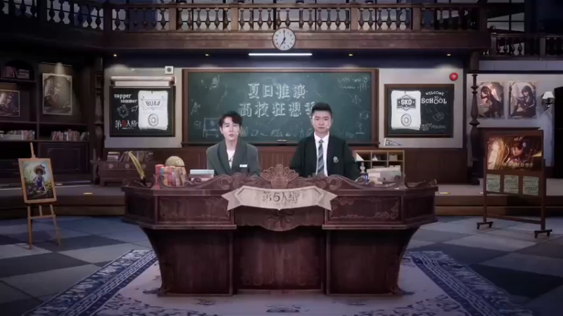 【夏日推演高校狂想季】Day1 北京航空航天大学队 vs 浙江大学队  第一局