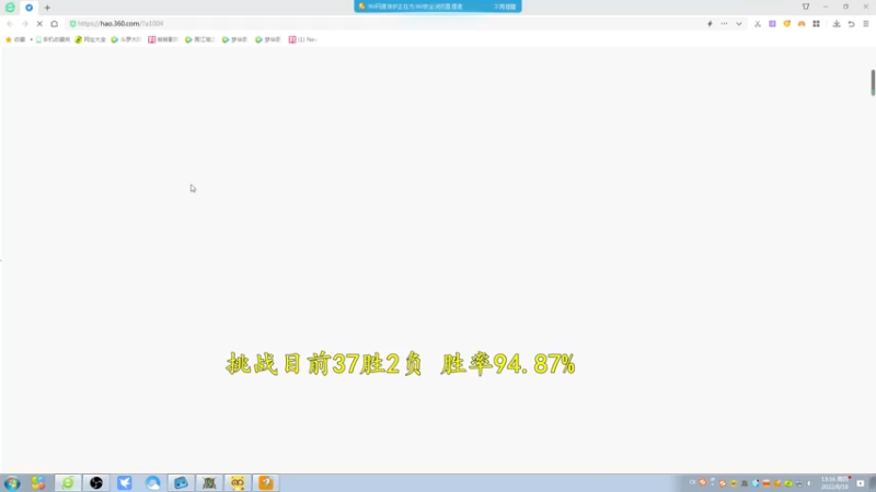 【2022-08-18 13点场】Dota小蝴蝶：单排赛季100把90胜率不到发2000！