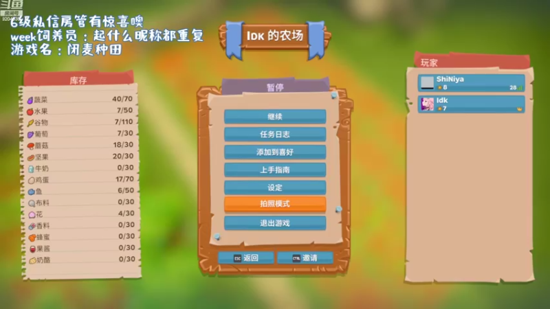 【2022-08-17 01点场】MoRi是倪呀：天天开心噢~