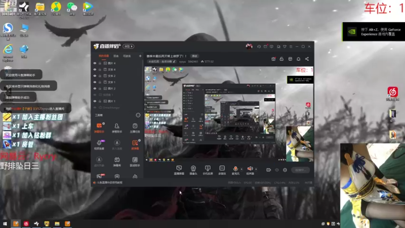 【2022-08-18 02点场】sysyu：二台小笨蛋上线（有车位）