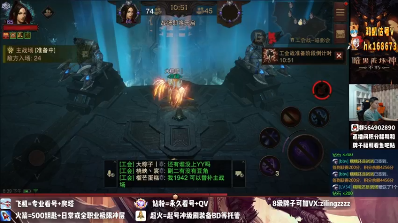 【2022-08-18 20点场】紫灵z：紫灵:庇护之地帮会收人