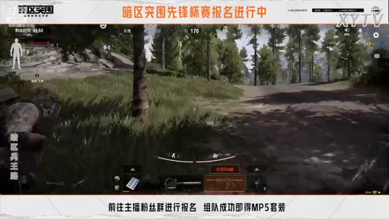 【2022-08-17 22点场】小太羊儿：新兵答疑-暗区兵王征兵处