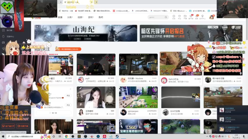 【2022-08-18 02点场】解说小樱sakura丶：【小樱】十周年代开箱子胶囊~