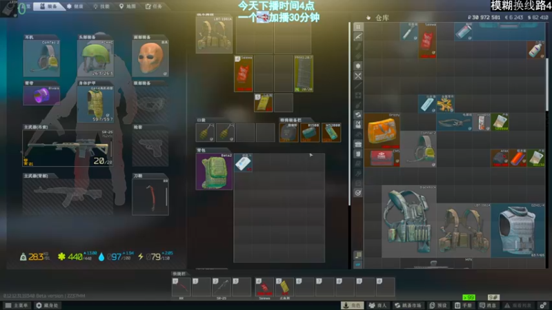 【2022-08-18 00点场】阿聪丷：【阿聪】海岸线的亡