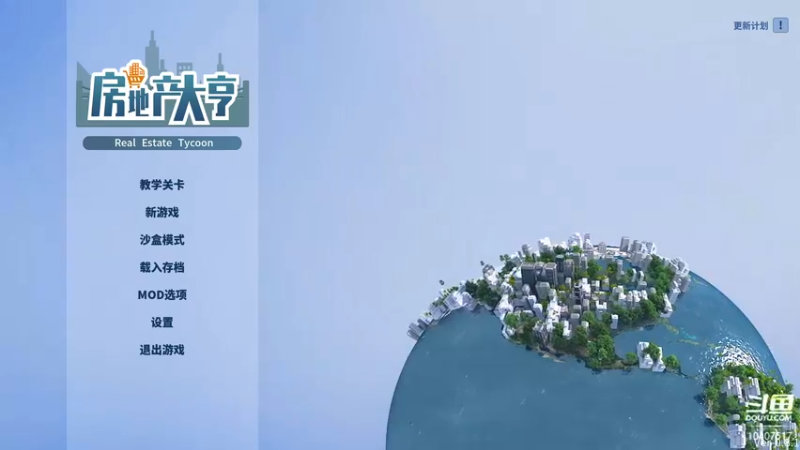 【2022-08-17 17点场】毒葯宝宝：改建富人区。