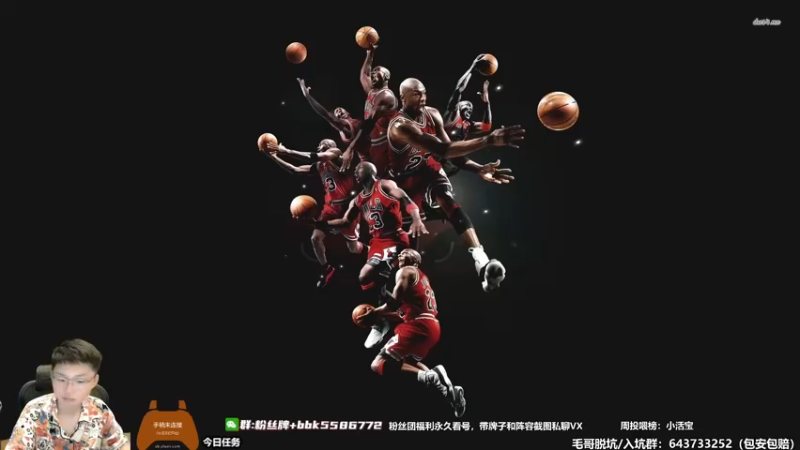 【2022-08-16 21点场】电竞BB凯丶：终于降温了，来挣电费了！