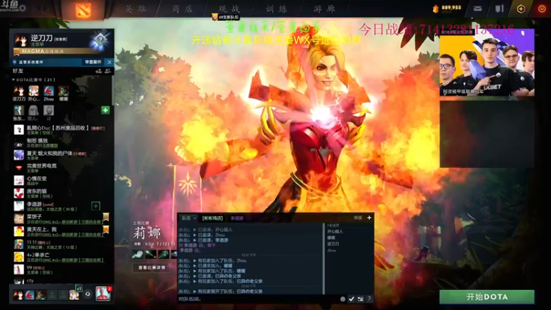 【2022-08-18 12点场】谢彬DD：喂,在吗?进来看Show 了.