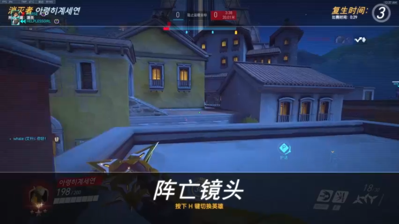【2022-08-18 00点场】杀杀杀人哥：杀人哥：白给猎空.