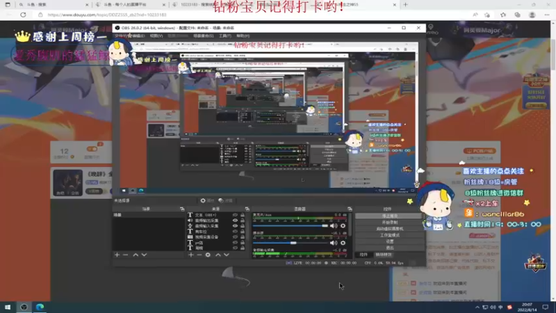 【2022-08-14 19点场】晚辞77：《晚辞》全网最快速点sks！