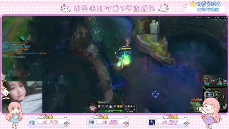 【2022-08-18 20点场】奶凶奶凶的7宝宝：有车位♥摇一摇说：”女的诶？还会打游戏“