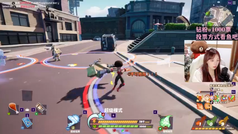 【2022-08-18 00点场】喵七七030：୯露脸୬  拉票票，比赛赛~