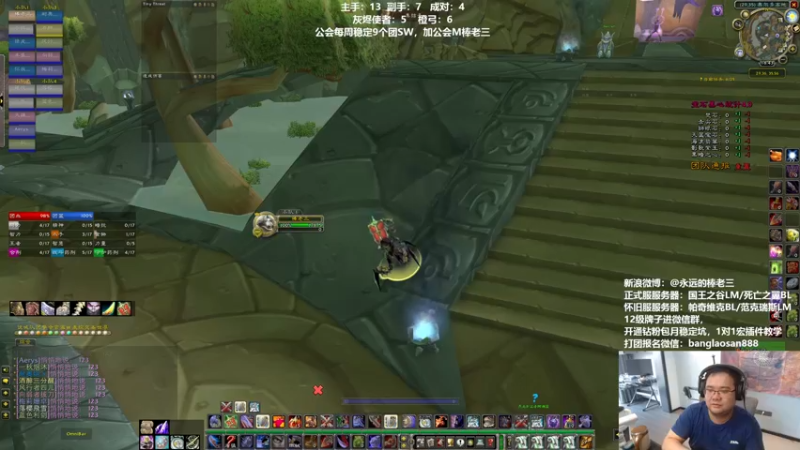 【2022-08-18 18点场】棒老三：再不开前夕我要死啦！！！