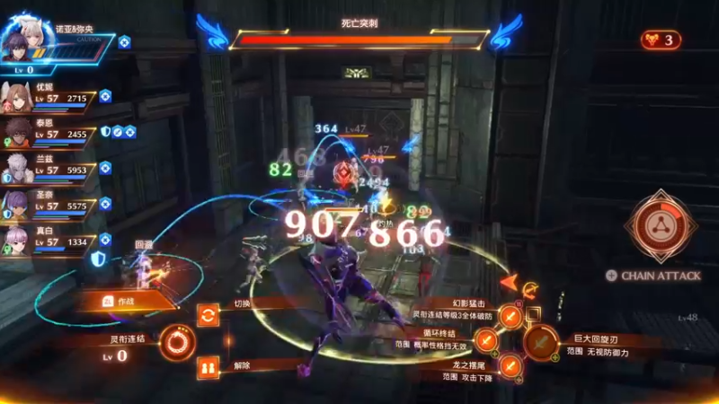 【2022-08-15 16点场】丨消逝丶记忆丨：下午继续异度3