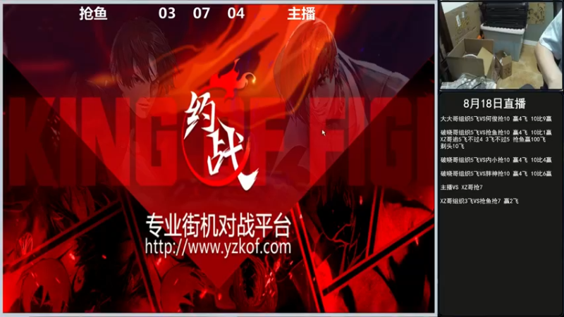 【2022-08-18 00点场】重庆辉輝：晚上好 兄弟们！