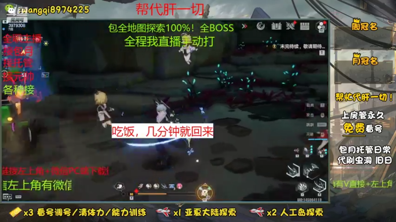 08-17 18:33至2022-08-17 20:33