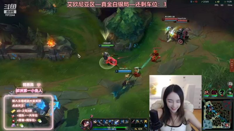 【2022-08-17 17点场】小野纯Quinlivan：艾欧尼亚~全能御姐