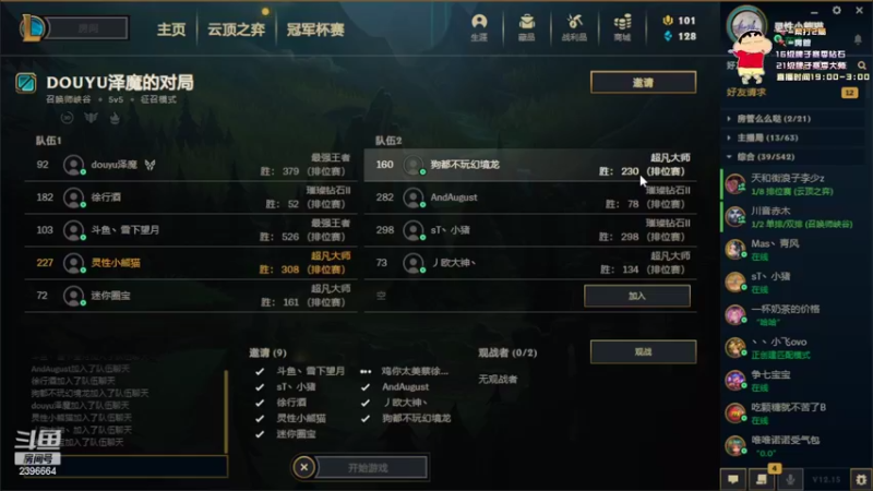 【2022-08-18 18点场】稀嚷丶：【勤劳的小熊猫回来了】