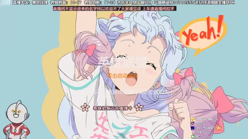 【2022-08-16 17点场】妙音or奶斯：奶斯：黑色玫瑰有车位