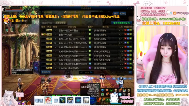 【2022-08-18 02点场】小雅妹妹m：♥️新土罐跑起来~机械战神冲冲冲❥
