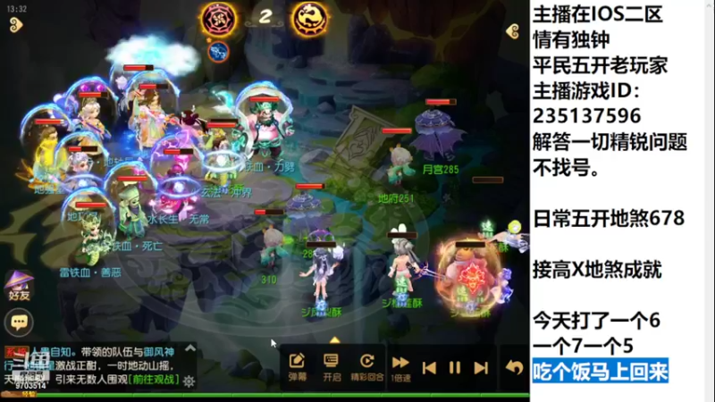 【2022-08-18 13点场】沉迷梦幻西游的蛋黄酥：狮驼岭YYDS。