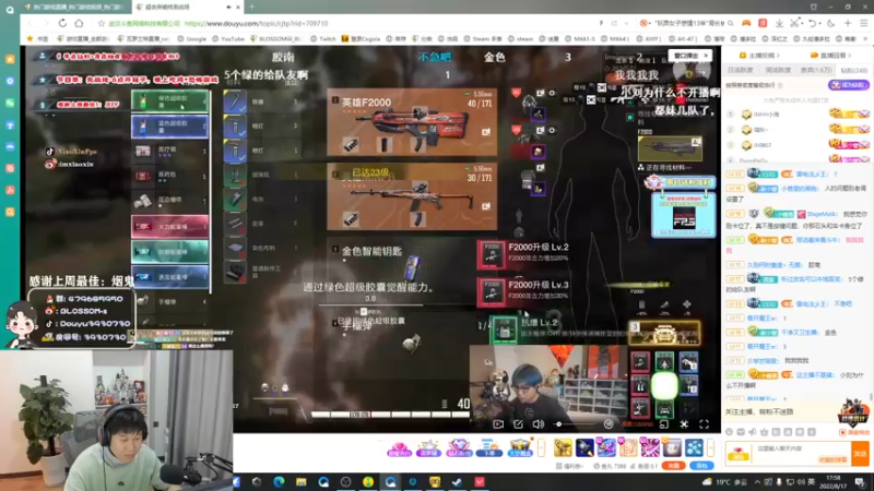【2022-08-17 17点场】B加丶BLOSSOM：【B加】钻粉五倍亲密度