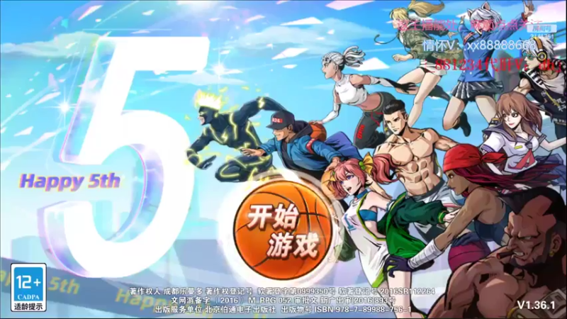 【2022-08-15 14点场】四大皆空空空丶：如果你也听说~