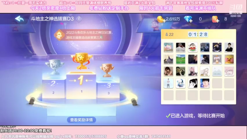 【2022-08-17 19点场】不小葵：钻石双倍，打深渊和看号❤