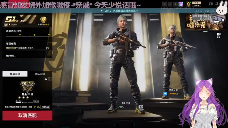 【2022-08-15 22点场】芝士味的韫儿：你说紫色很有韫味！nono摆烂哦！！
