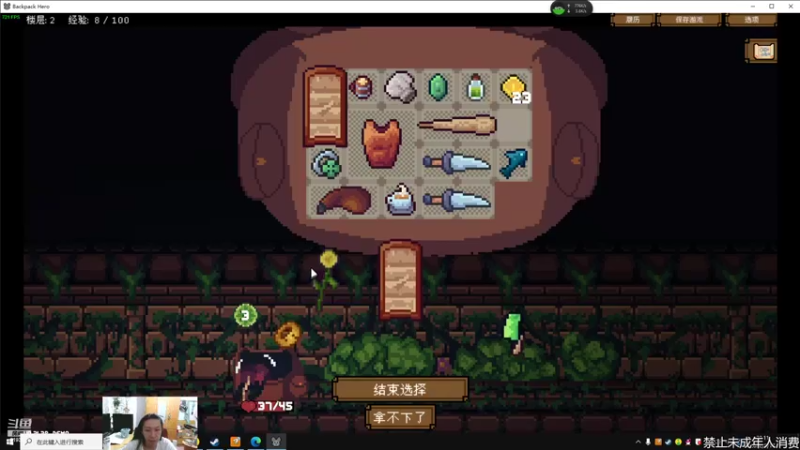 【2022-08-17 23点场】黑麦whisky丶：如何摆大烂