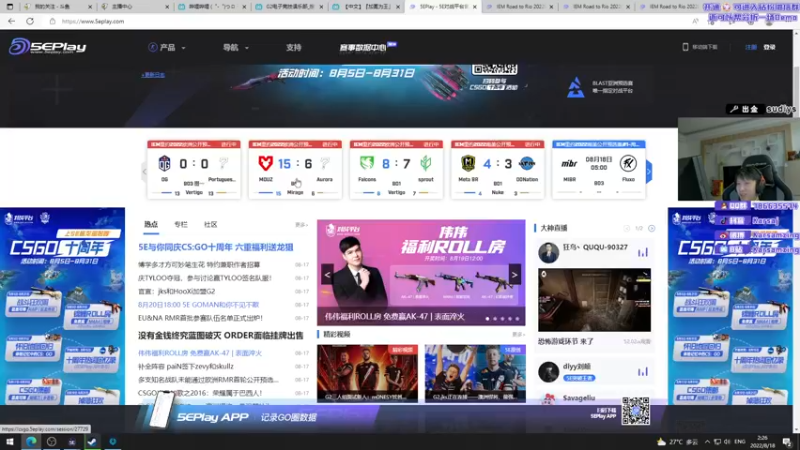 【2022-08-18 02点场】Karsamzing苏弟：你高兴得太早！
