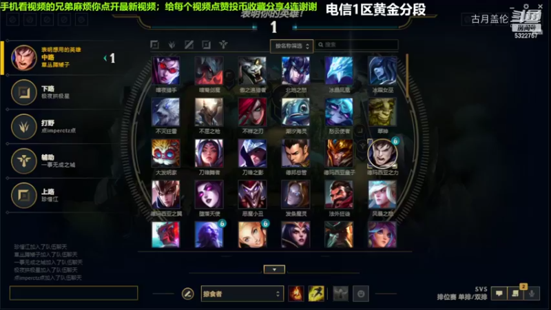 中单盖伦对线压缩，6-1结束游戏；实力MVP...