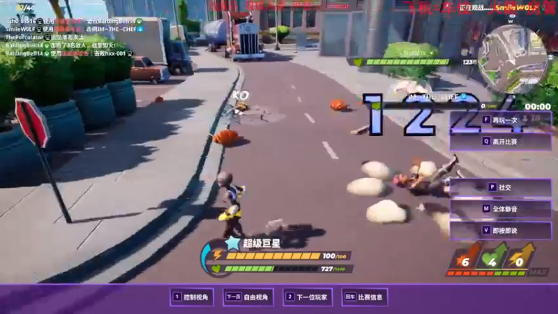 【2022-08-18 19点场】鬼才地瓜：【地瓜】整点新游戏~
