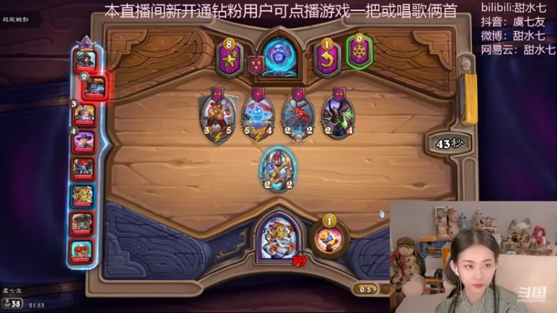 【2022-08-17 21点场】甜水七：元素是不是无敌啦