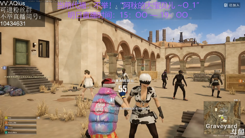 【热门游戏】轻语丶619的精彩时刻 20220818 14点场