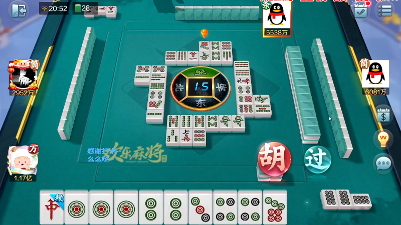 【欢乐麻将】靓旭的精彩时刻 20220818 07点场