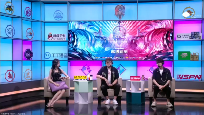 【2022-08-18 21点场】sViper丶阿灿：阿灿：eStar VS 佛山DRG.GK