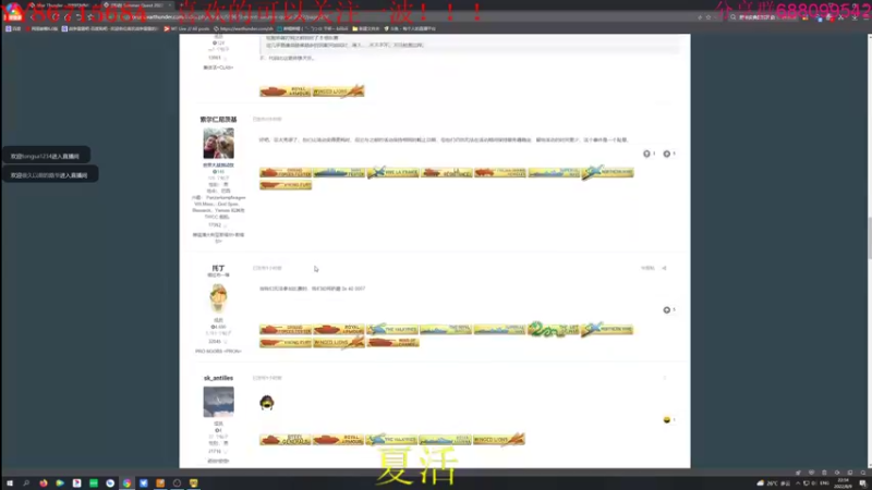 【2022-08-09 22点场】方头豹：战争雷霆国际服~