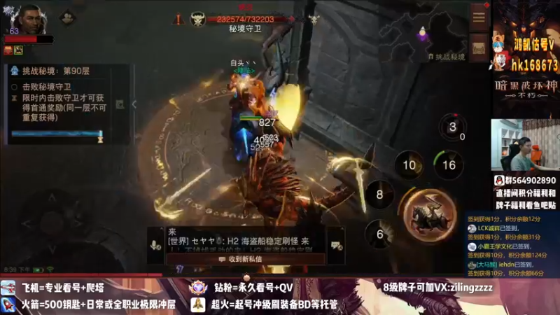 【2022-08-18 18点场】紫灵z：紫灵:圣教军极限爬塔