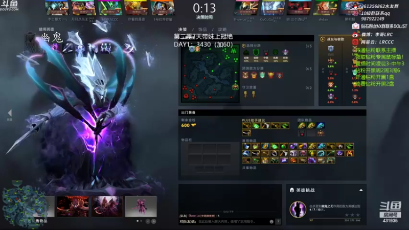 【2022-08-18 12点场】李哥Lrc：7天迅速带妹上冠绝！第二季 DAY1