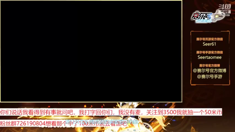 【2022-08-17 21点场】赛尔王007：赛尔号PVE和PVP